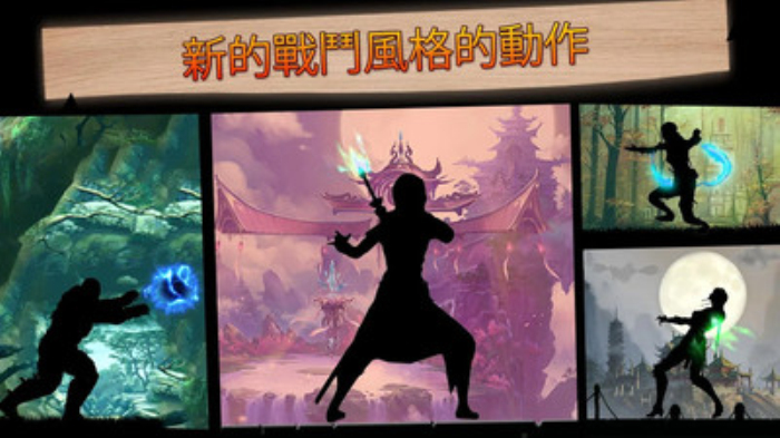 影子决斗中文版