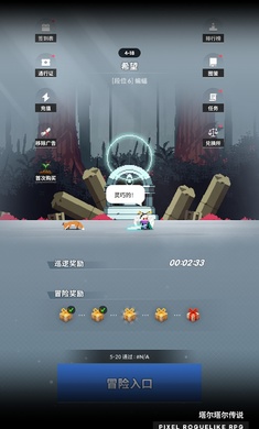 塔尔塔尔传说内购版