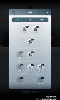 塔尔塔尔传说内购版