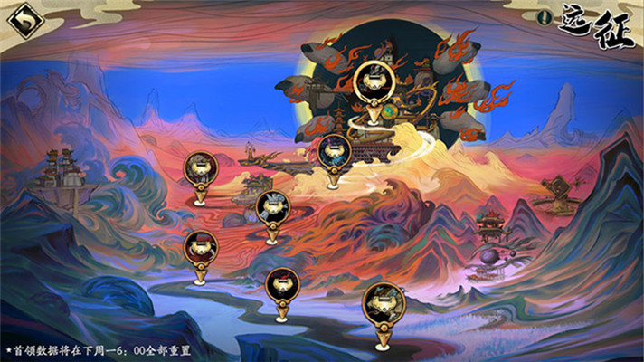 天地劫：幽城再临手机下载