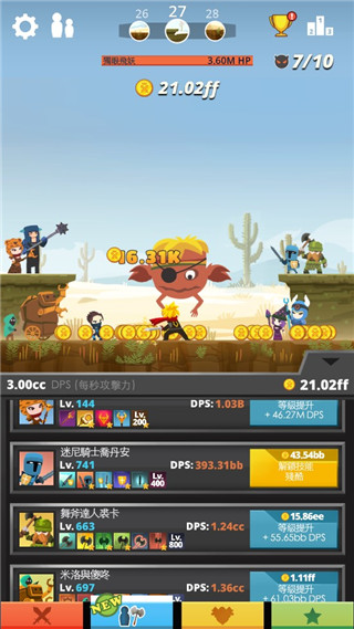 疯狂点击无限金币下载中文版_疯狂点击游戏内购版下载v1.0.18