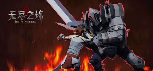 无尽之炼无限魂力