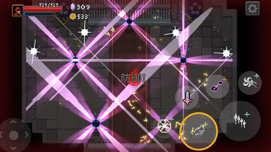 传说法师免费完整版