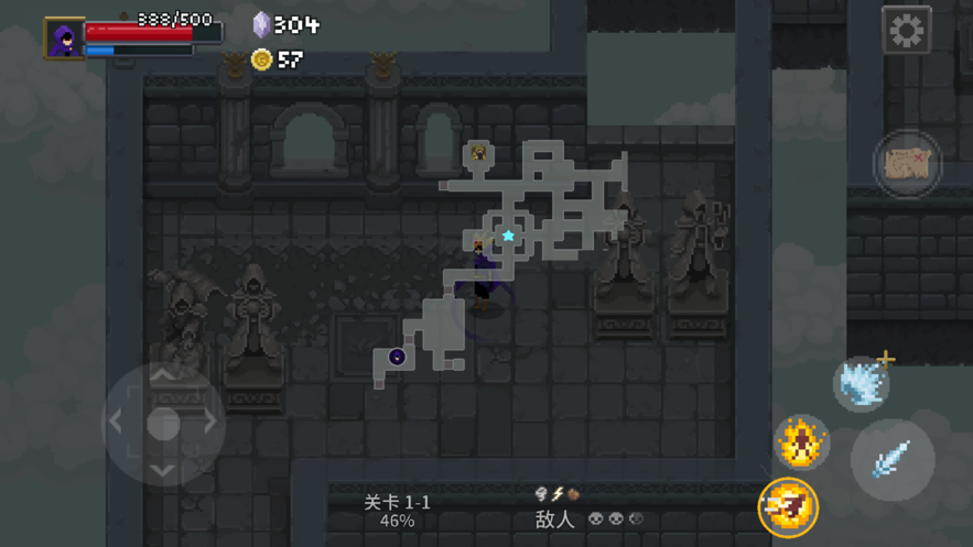 传说法师免费完整版