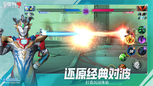 奥特曼传奇英雄2内购版