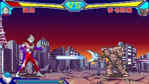 奥特曼对决激斗英雄汉化版