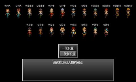 末日竟在我身边2内置菜单