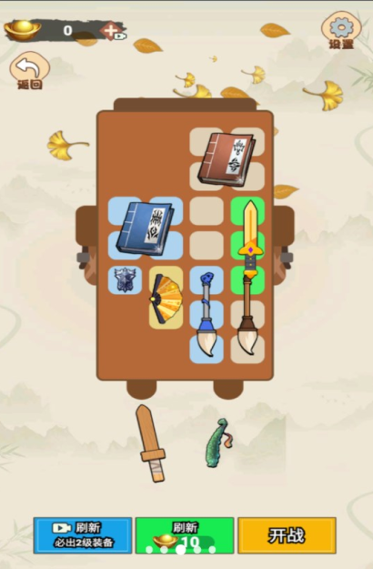 背包飞刀侠免广告内置菜单下载_背包飞刀侠游戏下载手机版v1.0