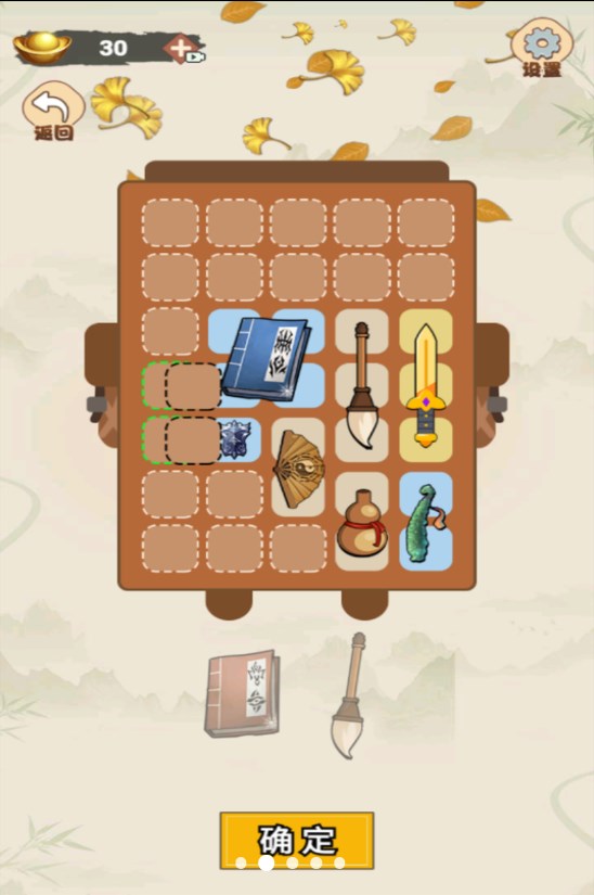 背包飞刀侠免广告版