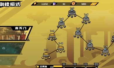 格斗西游免广告版