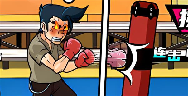 拳王俱乐部免广告