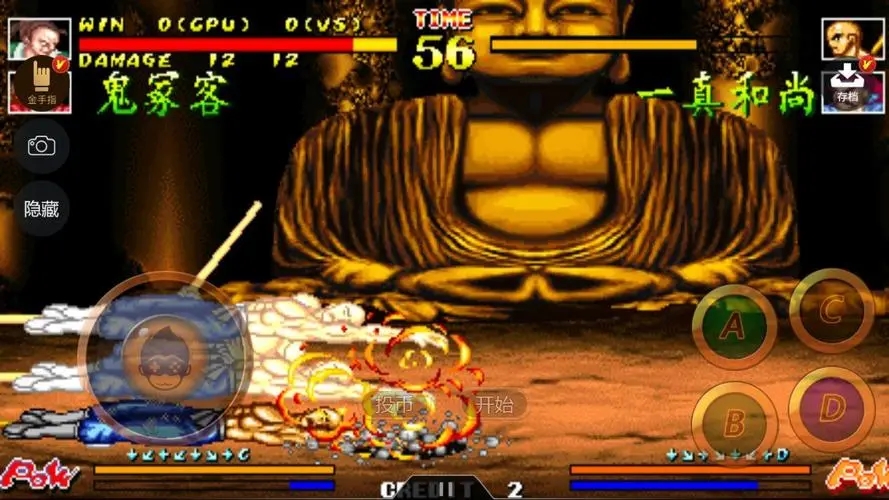 傲剑狂刀手机版