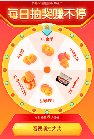 米读极速版附邀请码