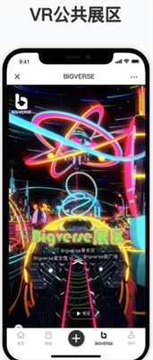 NFT中国交易平台