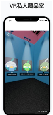 NFT中国交易平台