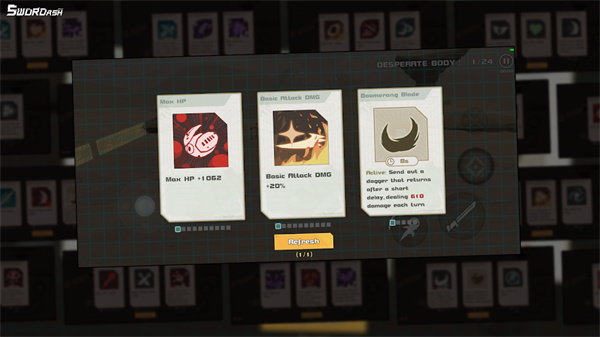 剑术冲刺作弊菜单版