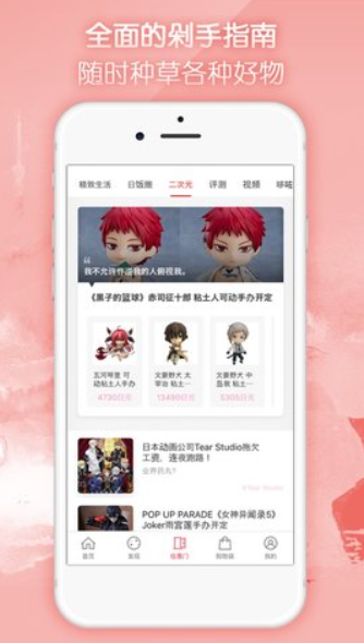 任意门app下载安卓版