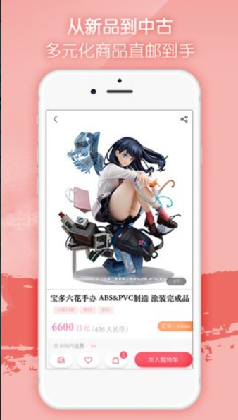 任意门app下载安卓版