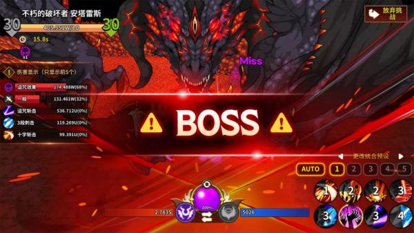 半神养成记修改版