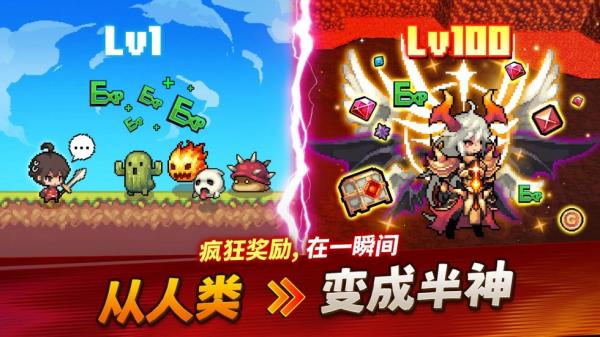 半神养成记修改版