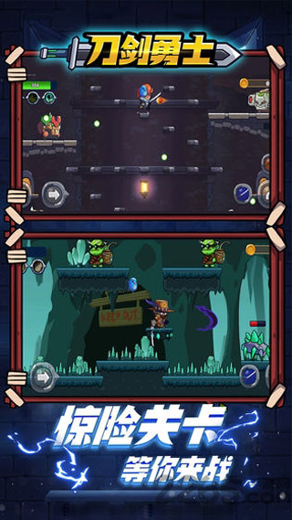 刀剑勇士内置作弊菜单