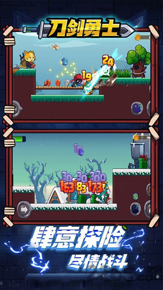 刀剑勇士内置作弊菜单