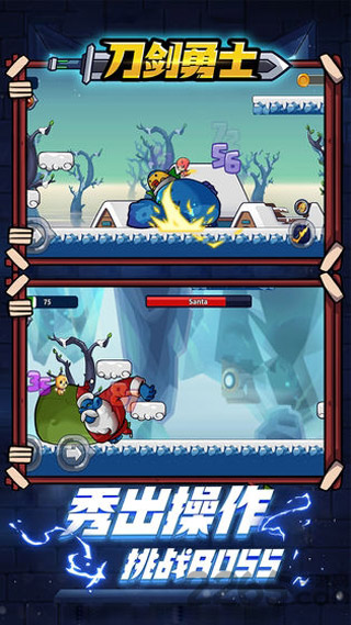 刀剑勇士内置作弊菜单