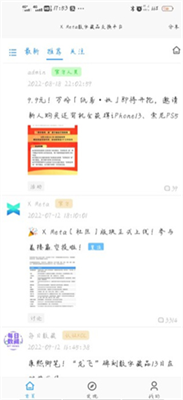 xmate数字藏品交易平台