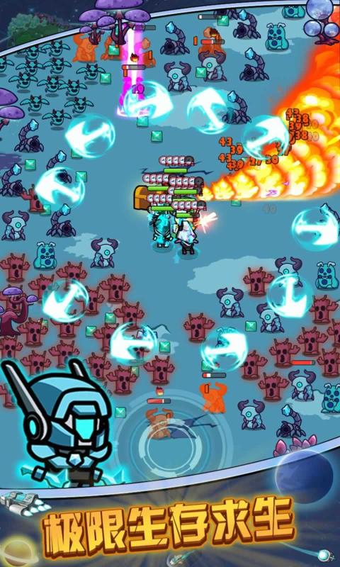 太空人生存无限金币