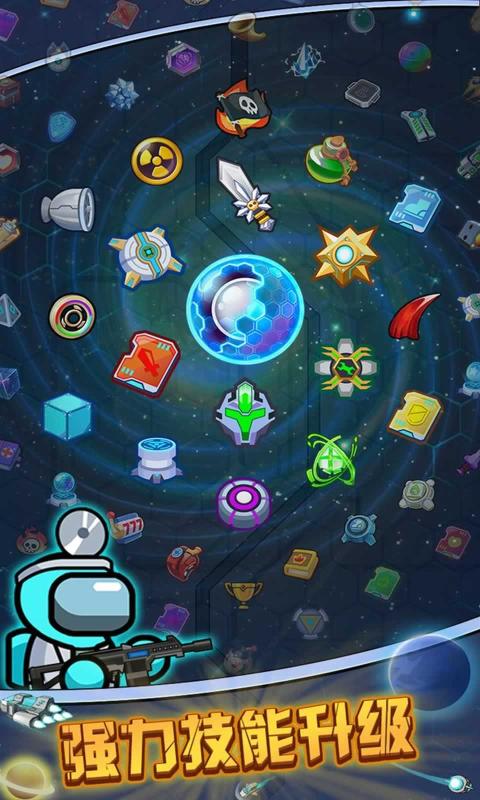 太空人生存无限金币