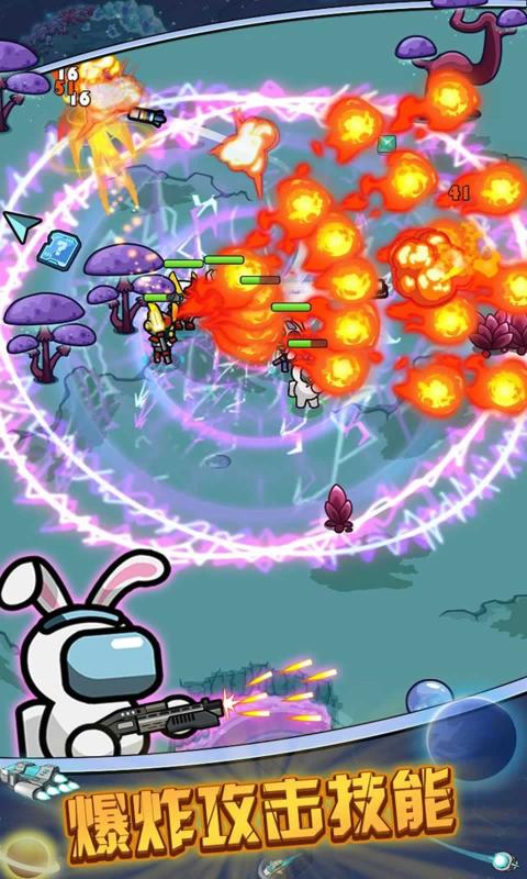 太空人生存无限金币