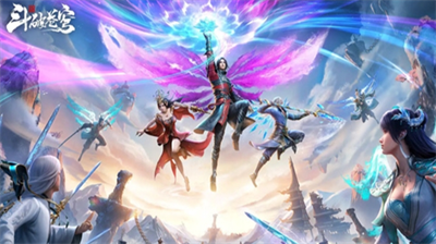 斗破苍穹巅峰对决兑换码有哪些-斗破苍穹巅峰对决兑换码一览