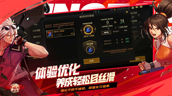 地下城与勇士起源官方正版