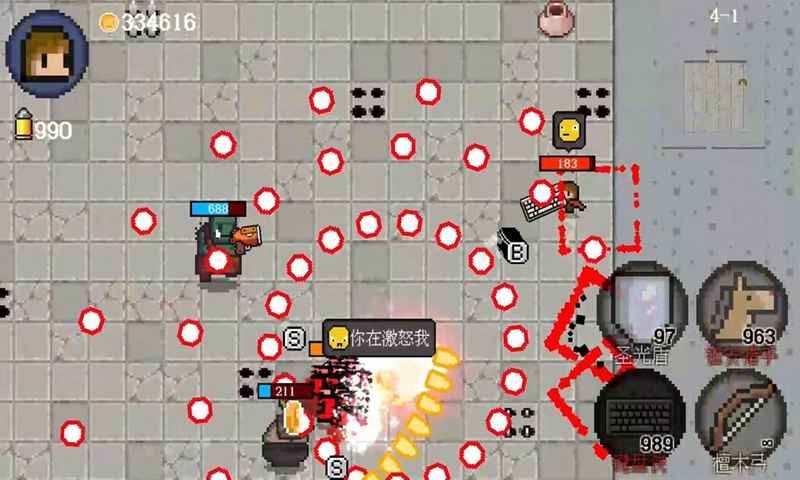 迷你勇者内置mod菜单