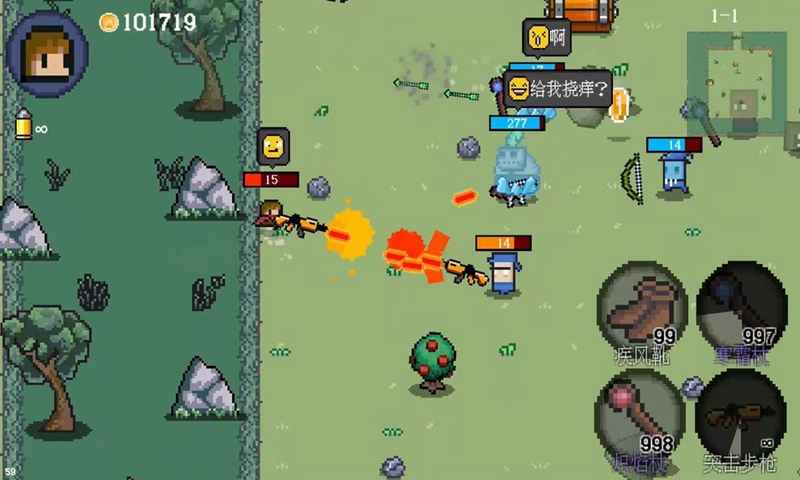 迷你勇者内置mod菜单