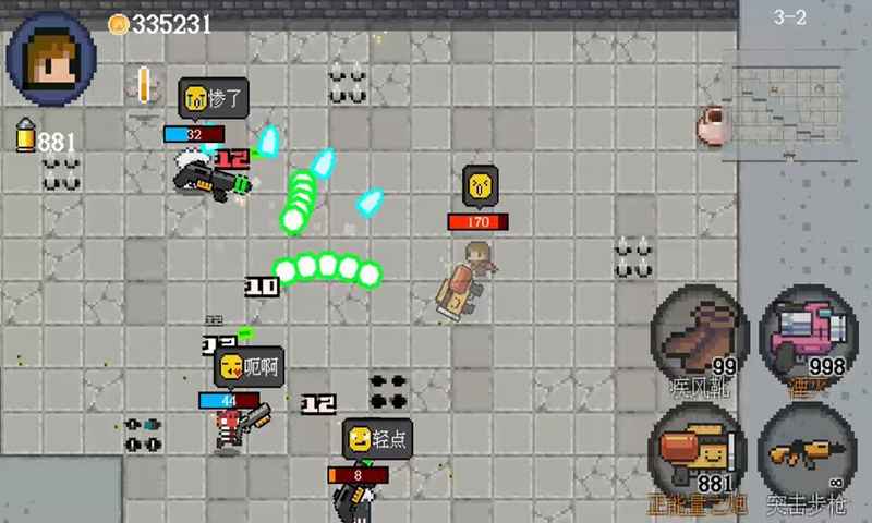 迷你勇者内置mod菜单