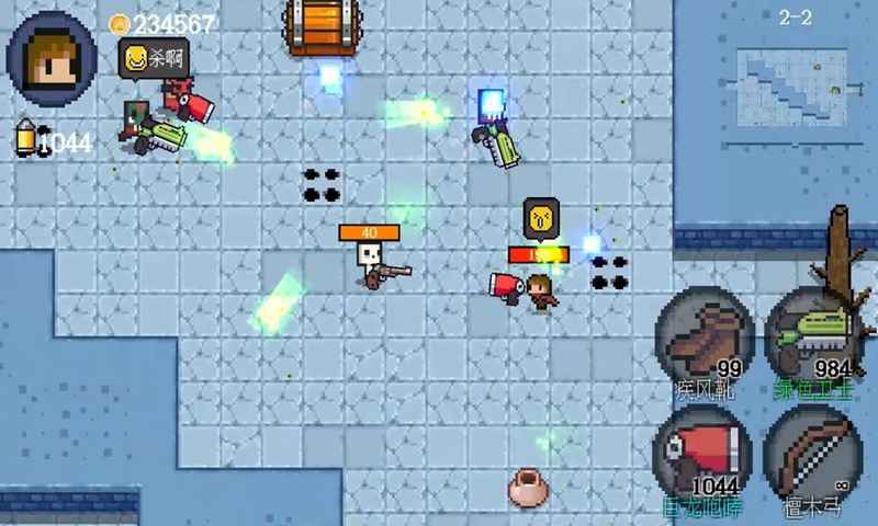 迷你勇者内置mod菜单