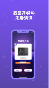 音浪芒盒安卓app下载