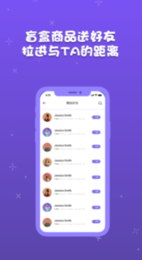 音浪芒盒安卓app下载