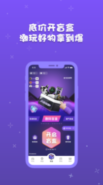 音浪芒盒安卓app下载