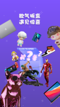 音浪芒盒安卓app下载