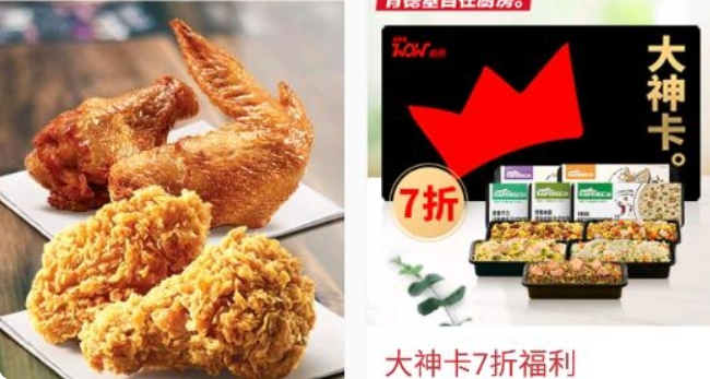 肯德基疯狂星期四手机版下载