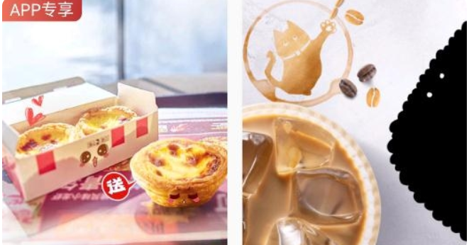 肯德基疯狂星期四手机版下载