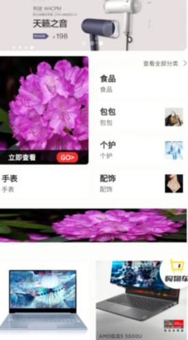 心愿盲盒免费下载