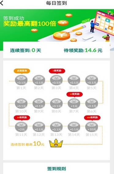 369游戏盒子下载