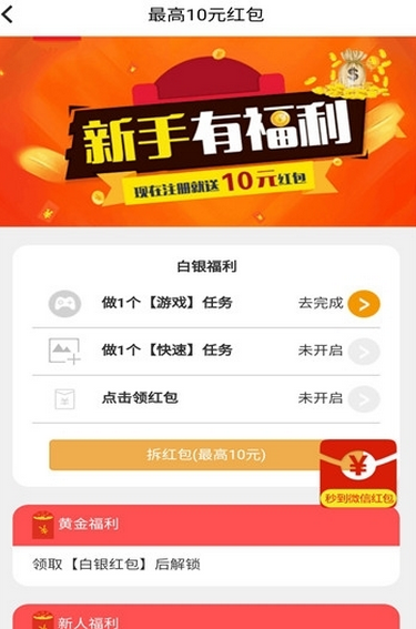 369游戏盒子下载