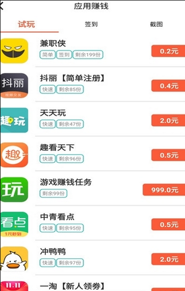 369游戏盒子下载