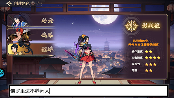 幻想空战汉化版内购版下载_幻想空战手游中文版下载v1.0.0