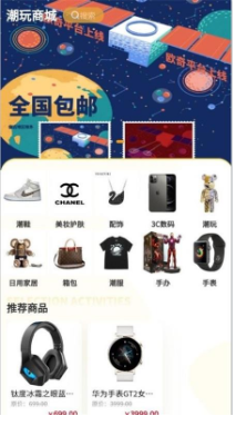 欧美盲盒app下载