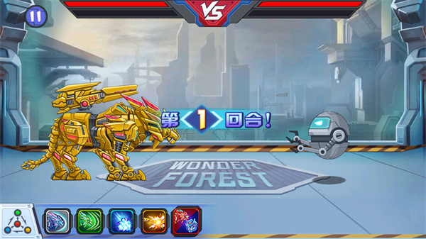 龙兽争霸3无限零件